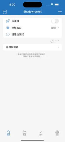 加速梯子vpandroid下载效果预览图
