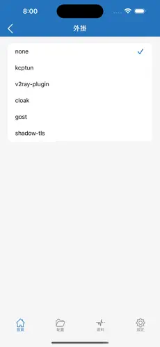 加速梯子vpandroid下载效果预览图